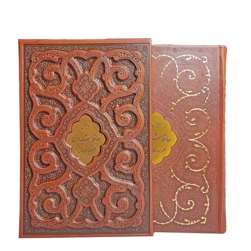 1702534018522