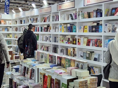 فروشگاه دارالخیر