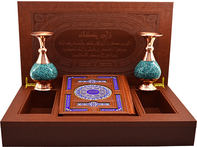 راهنمای خرید کتاب نفیس از دارالخیر