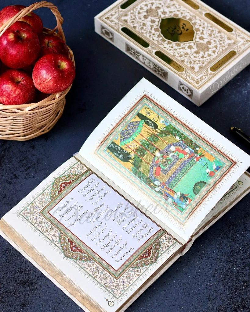 گلچینی از بهترین اشعار حافظ
