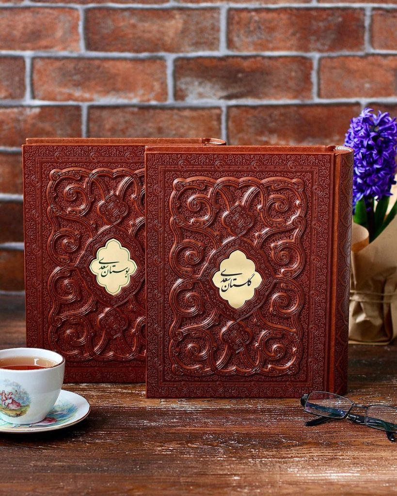 2-چند حکایت از گلستان سعدی